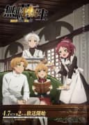 Image for Mushoku Tensei II: Isekai Ittara Honki Dasu Part 2