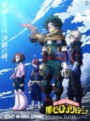 Image for Boku no Hero Academia 7th Season